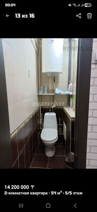 Квартиру 2 комн.