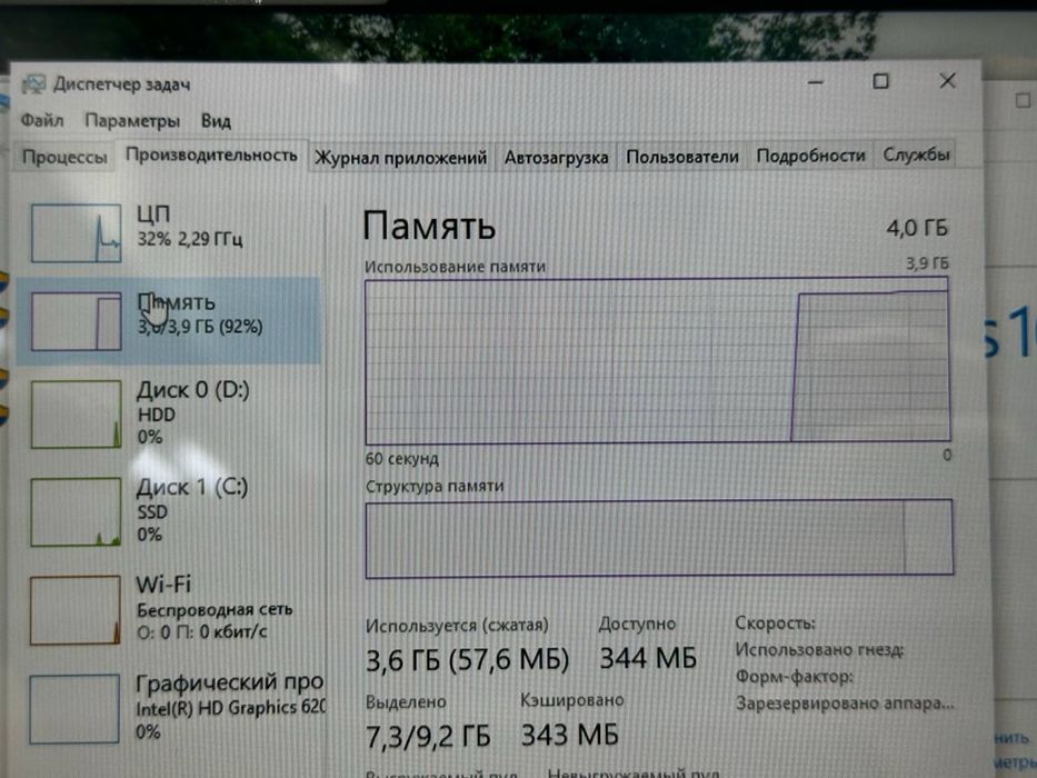 Acer Spin 3 core i3-7