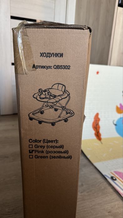 Ходунки детские