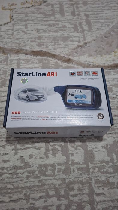 Автозавод для машин