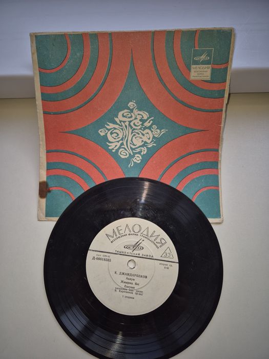 Ретро пластинки,  отл сост.