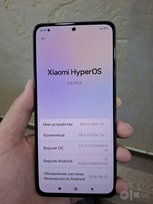 Redmi Note 13 256гб