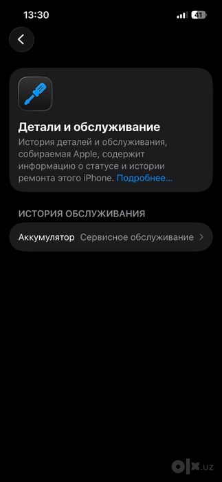 Iphone 13 sotiladi
