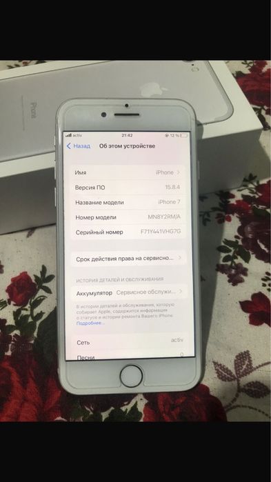 Айфон 7  хороше состайния