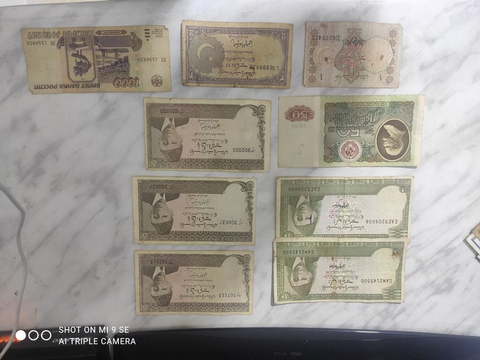 Разные купюры коллекции