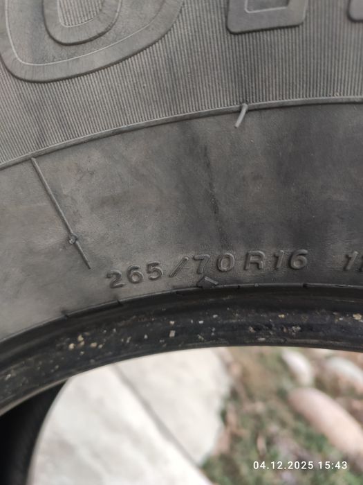 Шины летние комплект