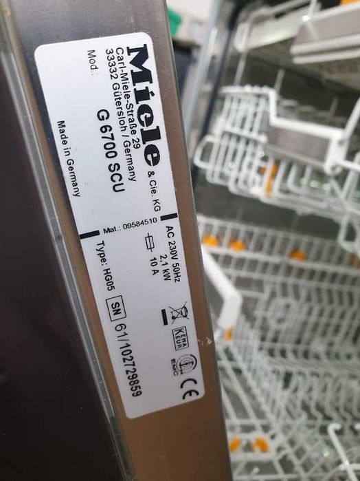 Съдомиялна Miele Кафява - LED - Auto Open - Частично Вграждане 60см