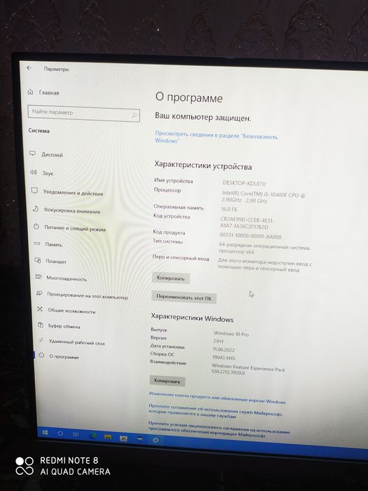 Kampyuter Hp GameMax