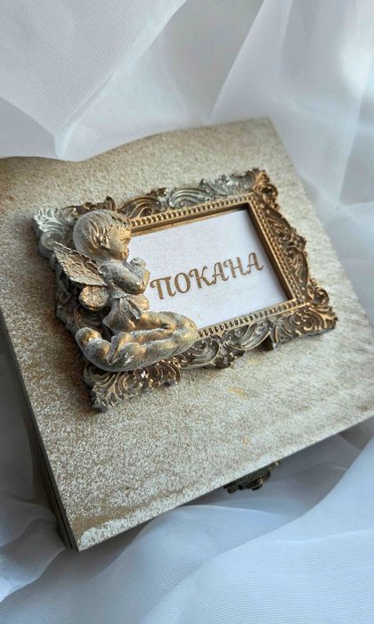 Картички и покани за всеки повод