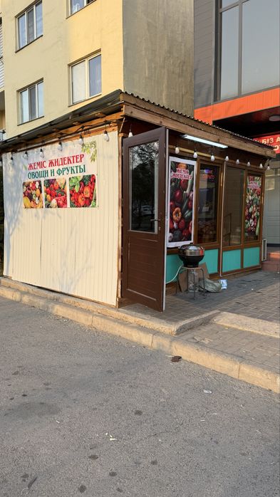 Овощную Бутку Продам