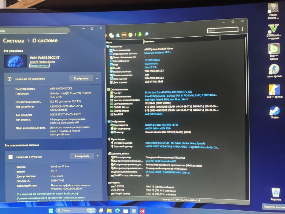 Asus ROG Strix Z690 Wifi+i7 12700+16Gb+NVMe 512Gb+Gigabyte RTX4060