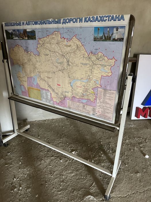 Мобильная мареерная доска