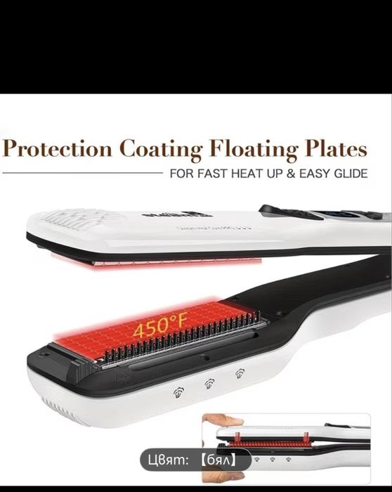 Професионална преса на пара за коса Steam plus