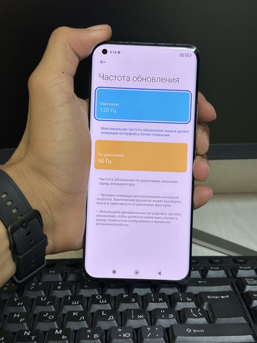 Xiaomi 11 pro 12/256gb