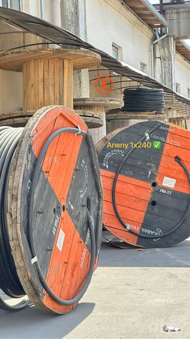 Аввг 5х120 узкабел про каб алу кабел есть
