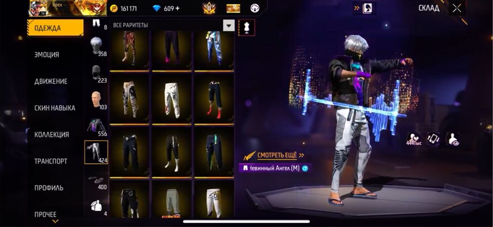 Фри фаер аккаунт