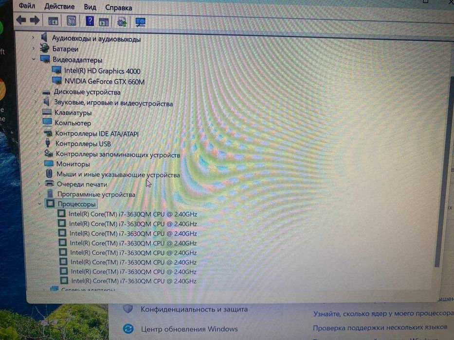 Clevo W350ET/nvidia 660m/16GB/240gb ssd/680gb hdd