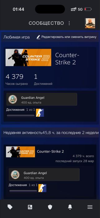 Steam продам аккаунт