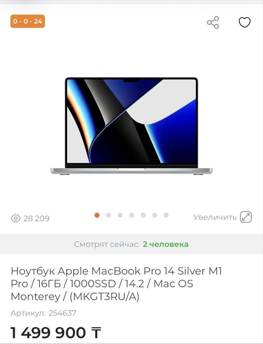 Macbook pro 14 16/512gb