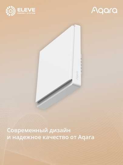 Умный настенный выключатель с нейтралью Aqara E1 | QBKG40LM,QBKG41LM