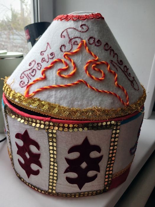 Корзина Той бастау