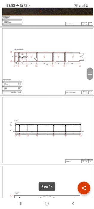 Времянка курыкта