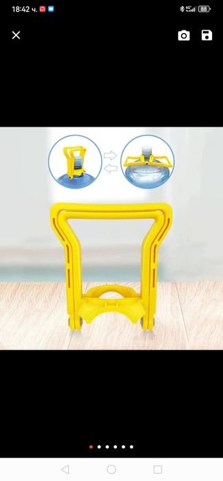 Ръкохватка за галон минерална вода