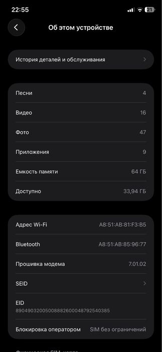 Продам Айфон 11 в корпусе Айфон 17 про
