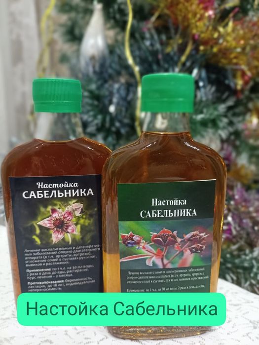 Настойки целебные