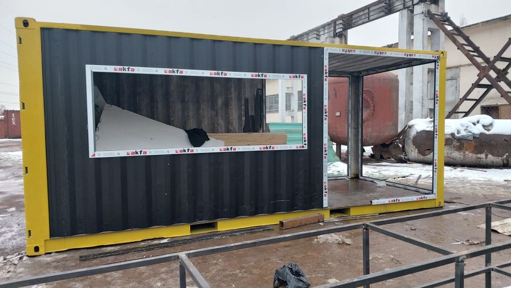 Контейнер кофейный