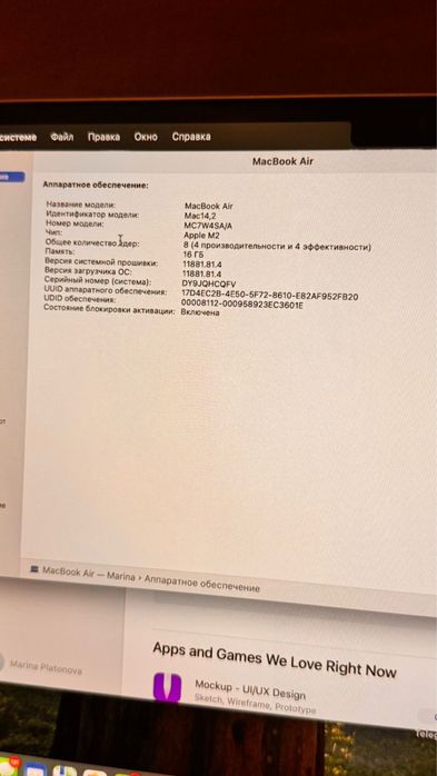 MacBook Air 2022 , M2 16/256Гб