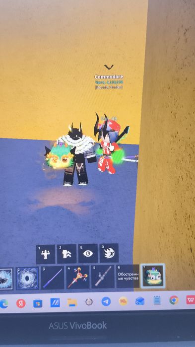 Продаю аккаунт с драконам