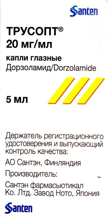 Продам глазные капли Трусопт