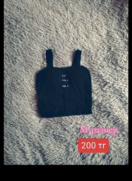 Разгрузка гардероба