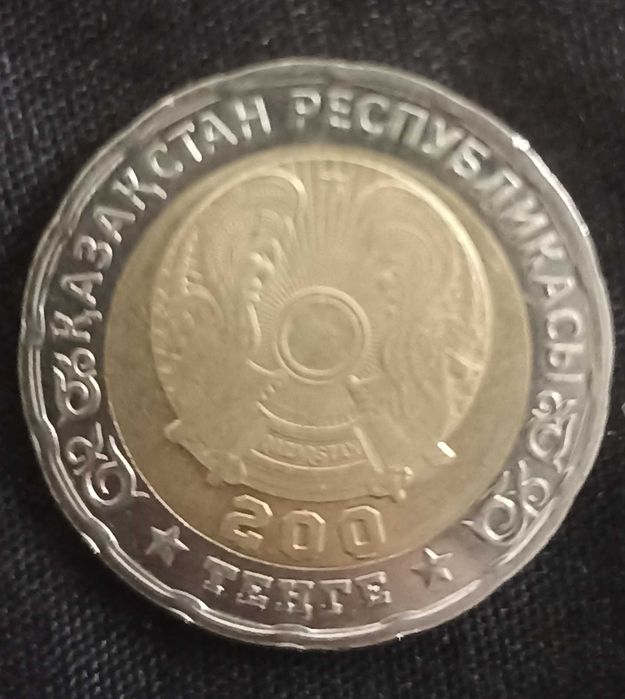 Коллекционная монета