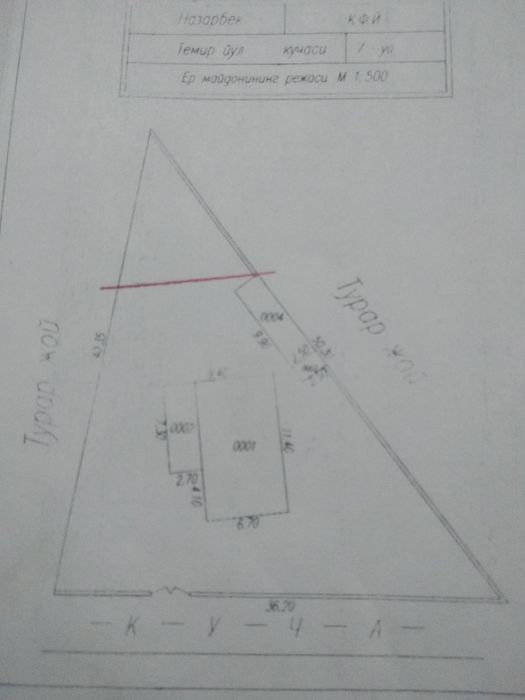 Назарбек Мевазор махалада уй сотилади 54000 y.e.