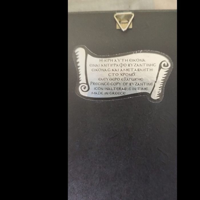 Vând icoane argintate ortodoxe Grecia originale