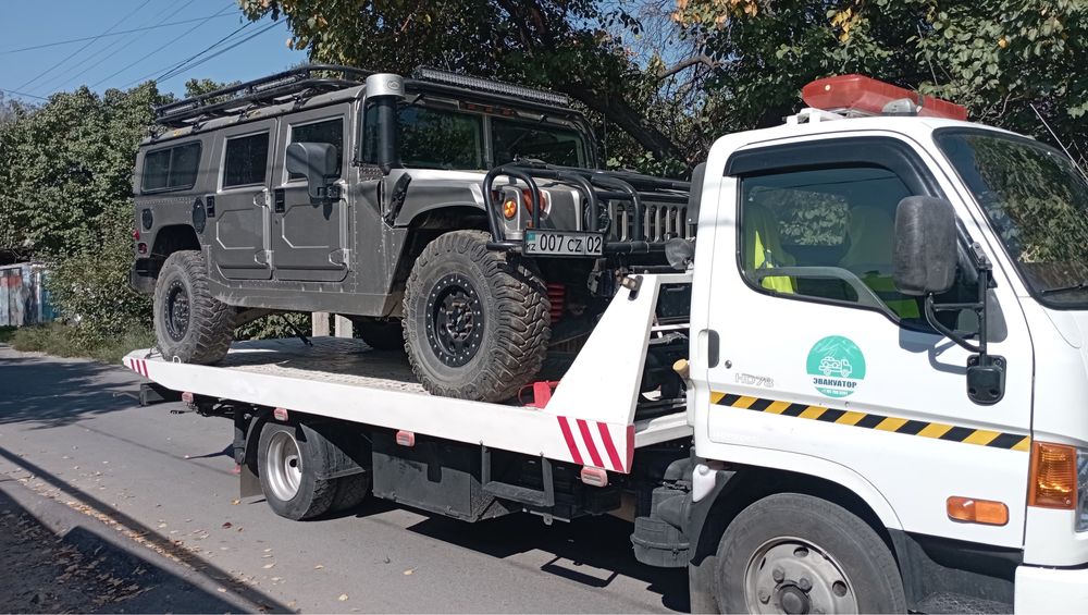 Эвакуатор Алматы