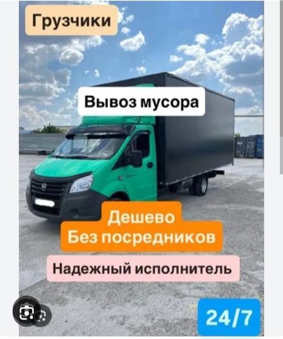 Ватсап доступен всегда