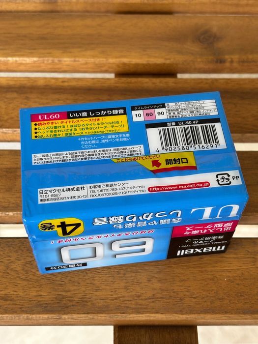 Set 4 casete Maxell UL60