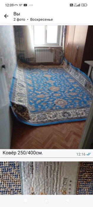 Ковры для домашнего комфорта