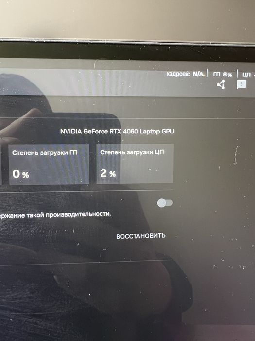 Ноутбук игровой ASUS ROG