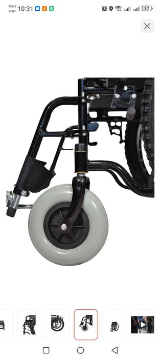 Инвалидная коляска