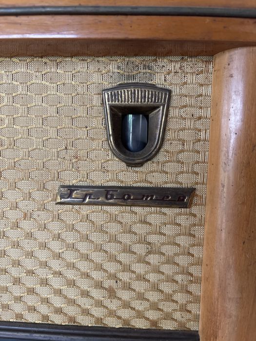 Продавам радио Христо Ботев