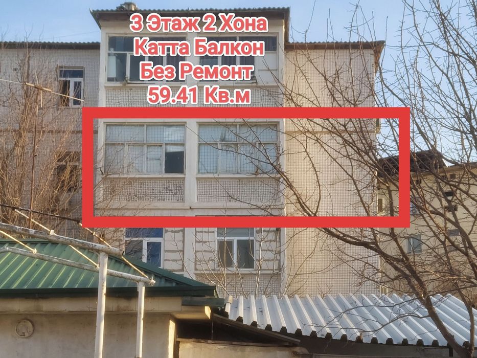 Срочно Дом Сотилади Квартира Продаётся