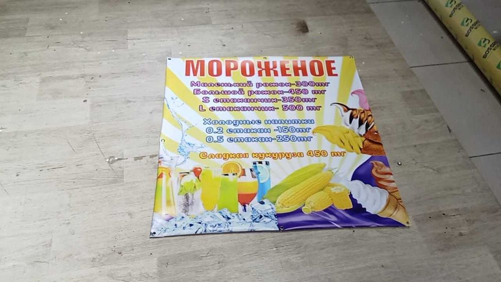 Баннеры, Оракал, Перфорация