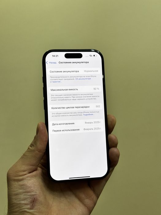 Iphone 16 Pro. 256гб. 92%