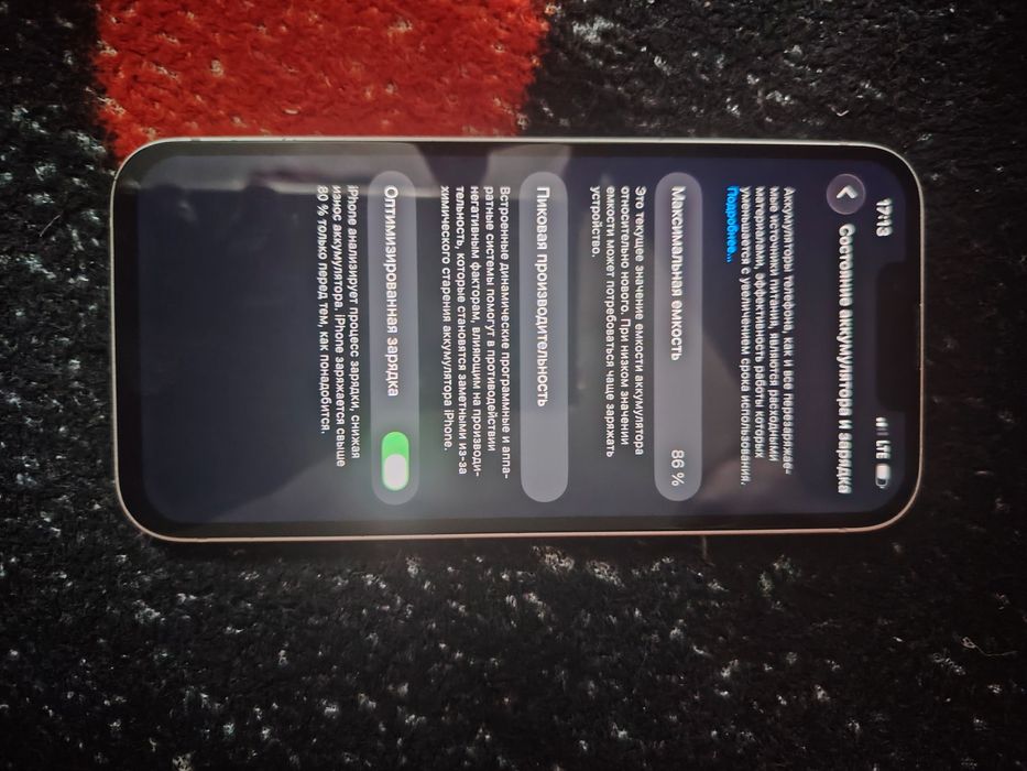 Продам айфон 13 белый