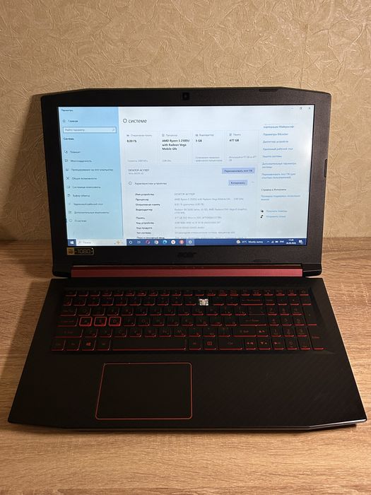 Игровой ноутбук Acer Nitro 5