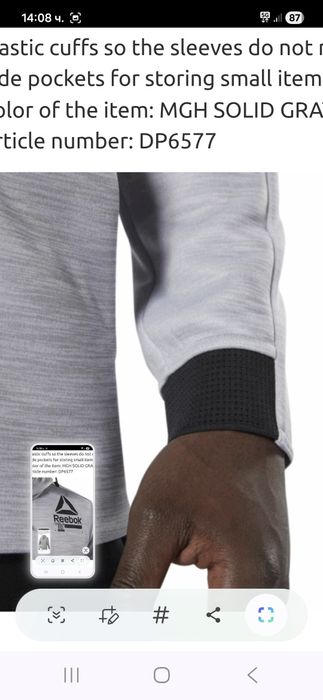 Reebok-Ориг.суичър